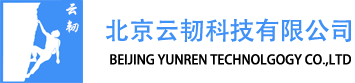 北京云韧科技有限公司